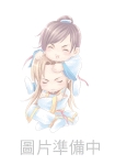yin乱魔尊的现代生活封面